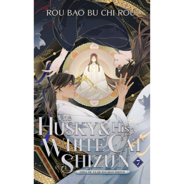 The Husky and His White Cat Shizun: Erha He Ta De Bai Mao Shizun (Novel) Vol. 7 by Rou Bao Bu Chi Rou