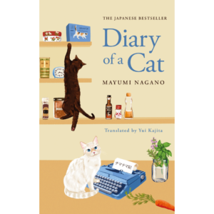 Diary of a Cat by Mayumi Nagano