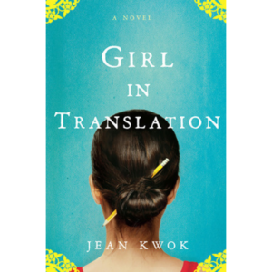 Girl in translation By Jean Kwok