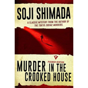 Murder in the Crooked House By Sōji Shimada , Louise Heal Kawai (Translator)