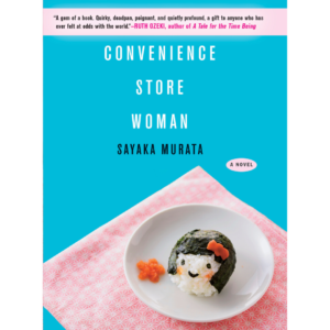 Convenience Store Woman By Sayaka Murata , Ginny Tapley Takemori (Translator)