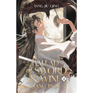 Ballad of Sword and Wine: Qiang Jin Jiu (Novel) Vol. 4 By Tang Jiu Qing , st (illustrator) , Xia (Translator) , Jia (Translator) , amixy (Translator)